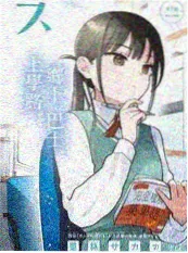 脱口秀大会